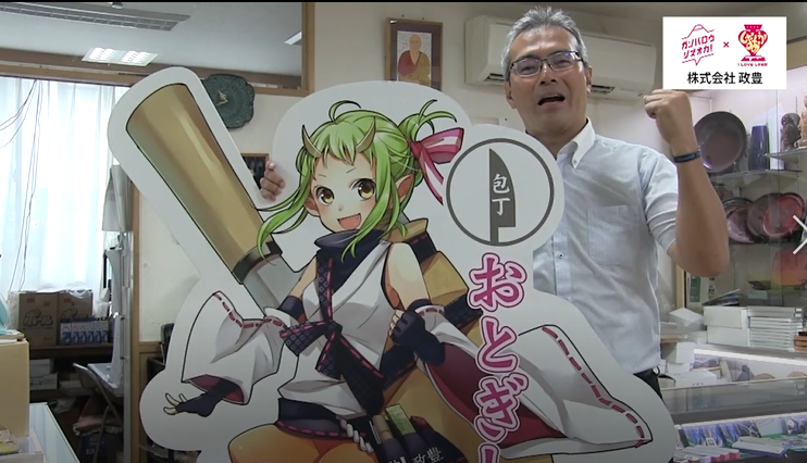 スクリーンショット (4)