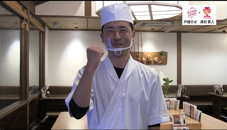 スクリーンショット (8)
