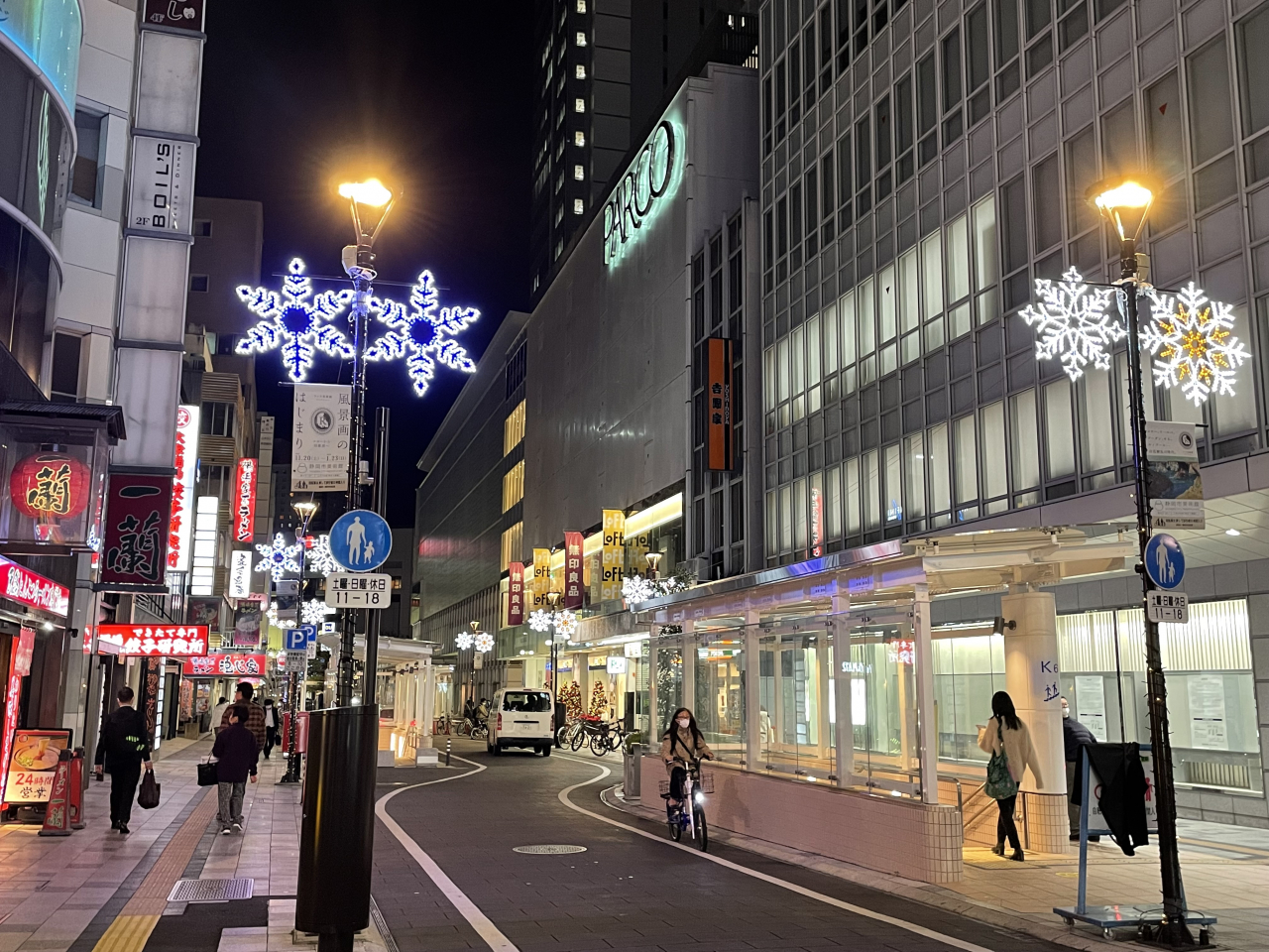【⑤紺屋1】★7_紺屋町名店街①