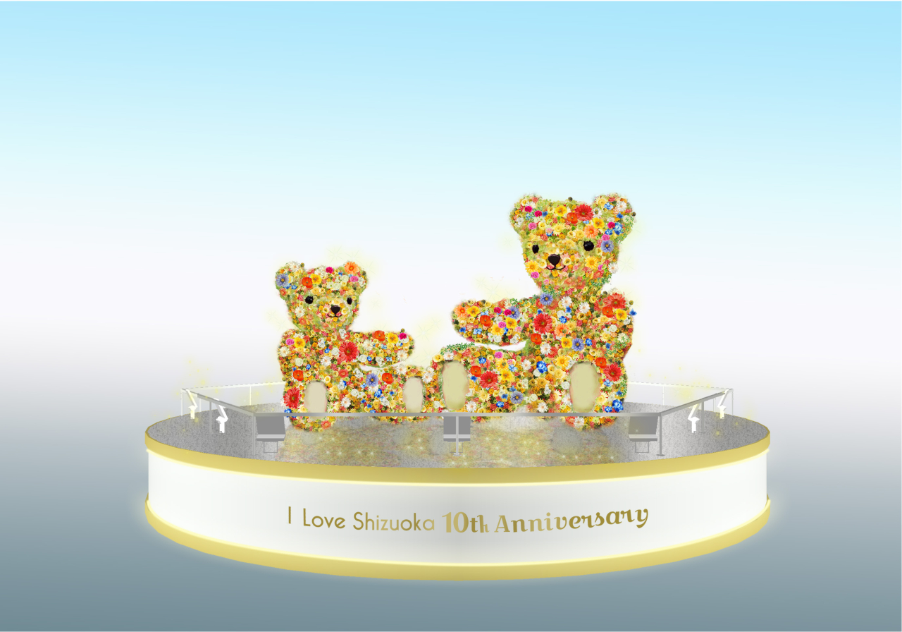 Ilove静岡フラワーベア2022B