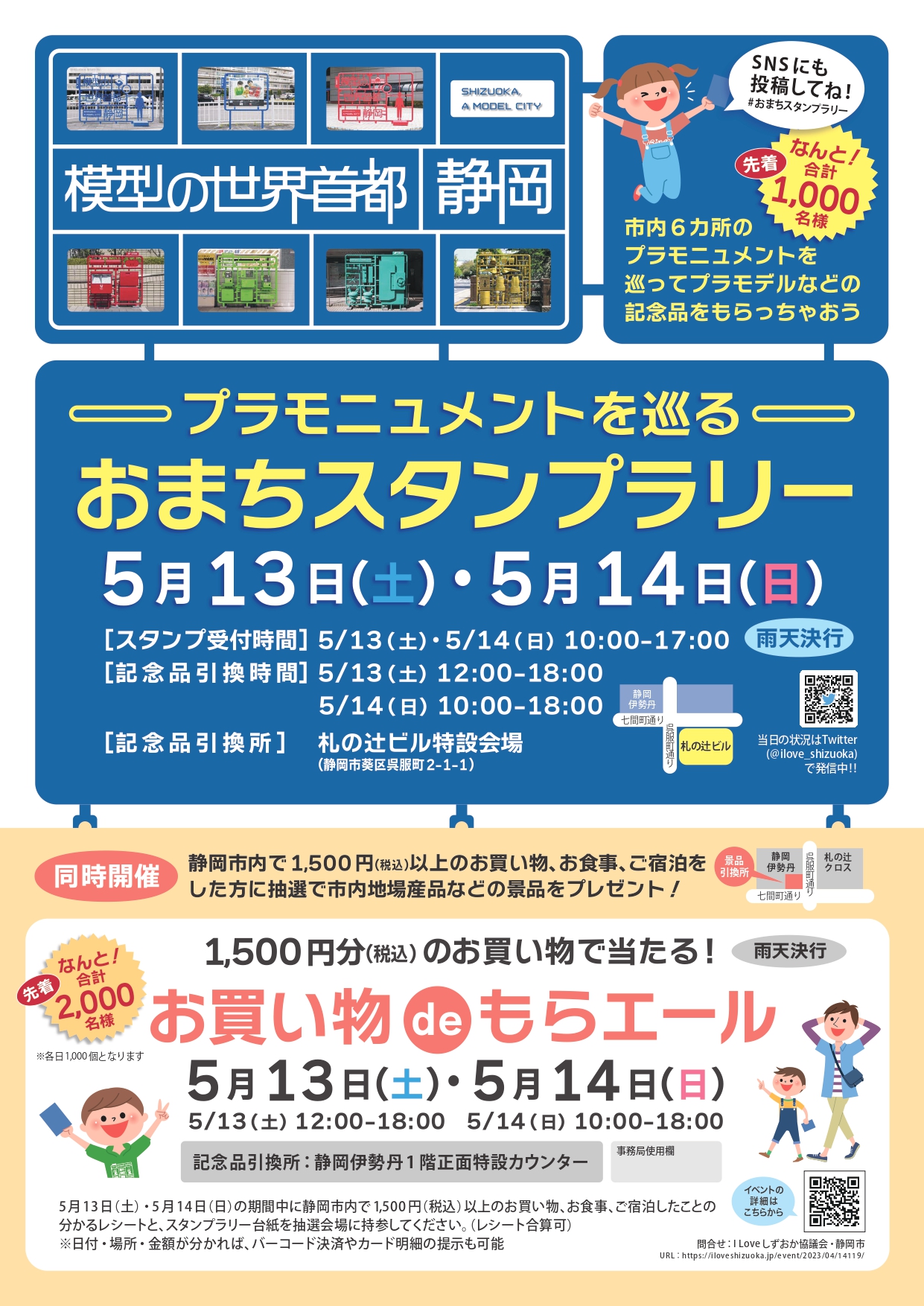 230421_台紙デザイン入稿データ_page-0001