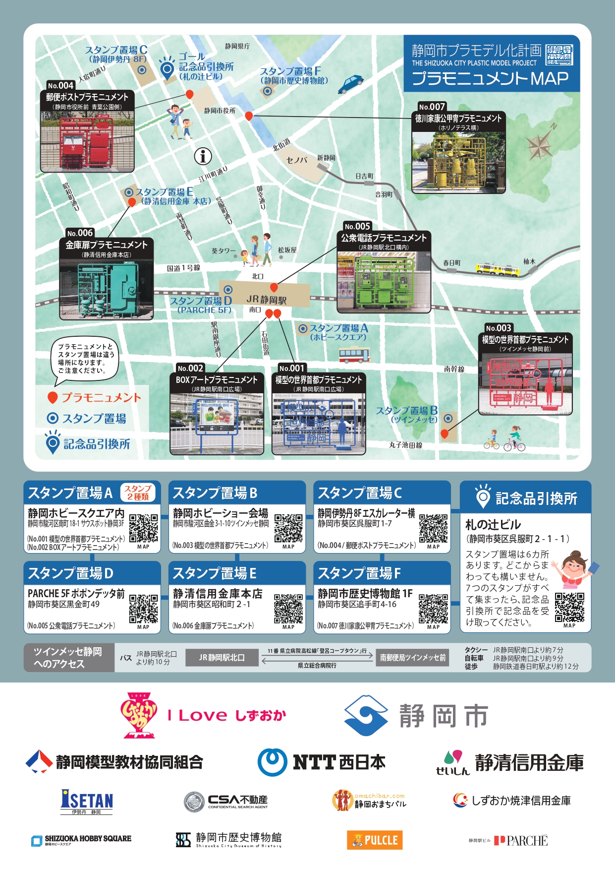 230421_台紙デザイン入稿データ_page-0004