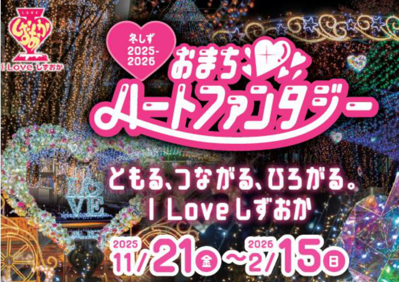 メインバナー2_page-0001