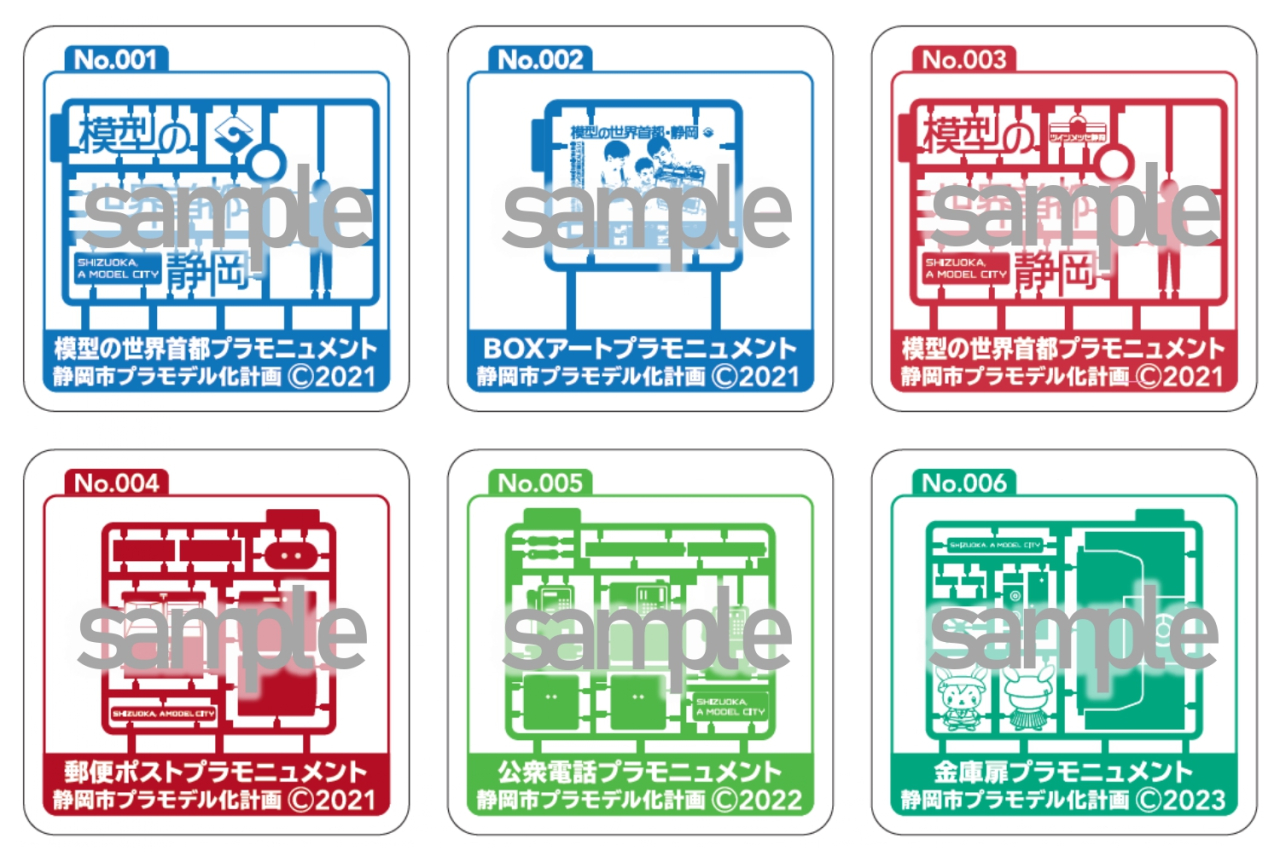 240415_個店ステッカー画像イメージ（sample）_page-0001