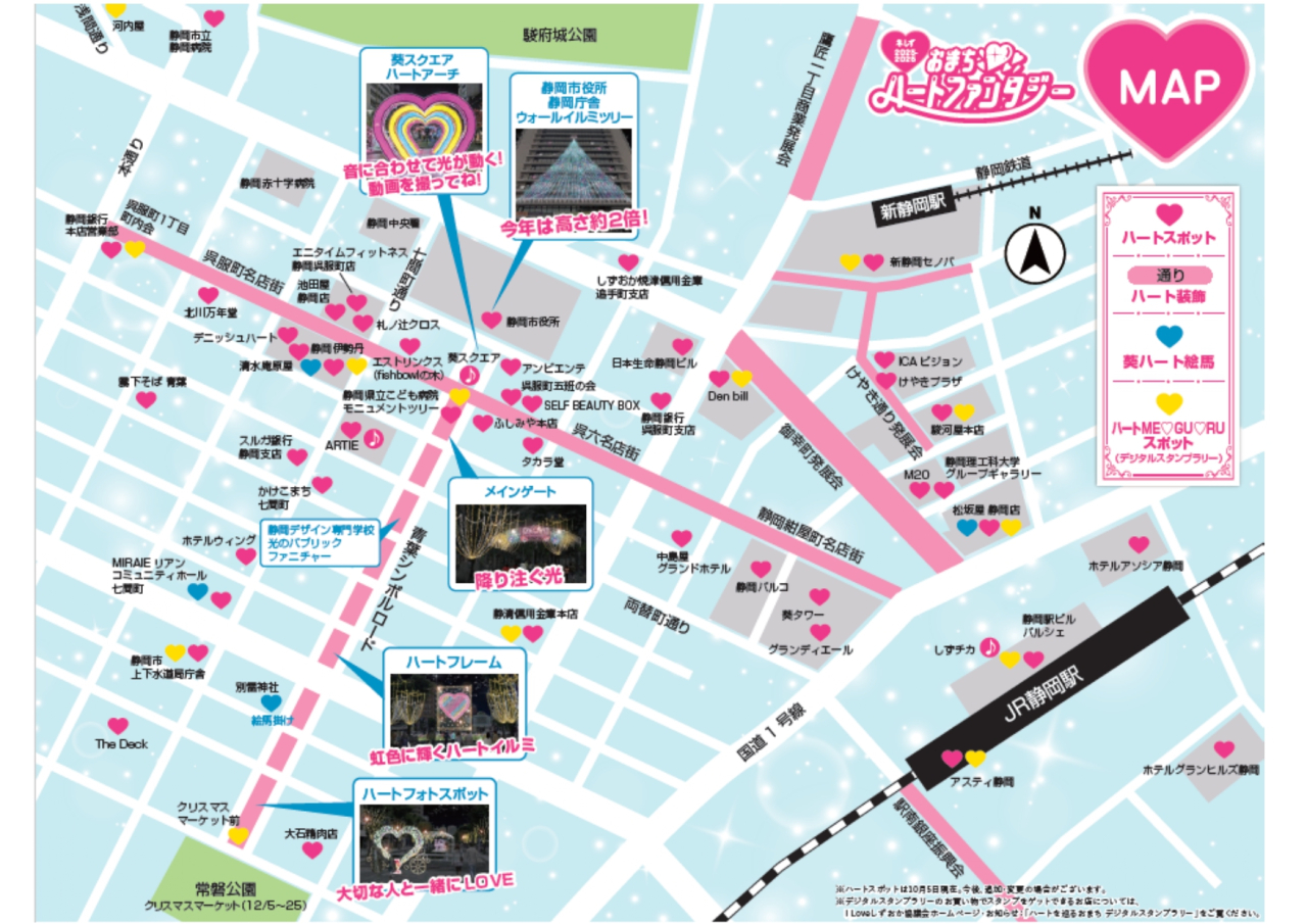 MAP(最終)_page-0001