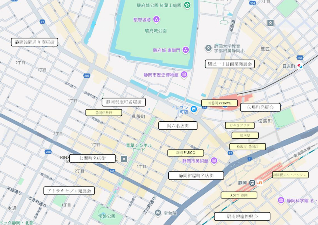 中心地地図　前面（再小修整）_page-0001