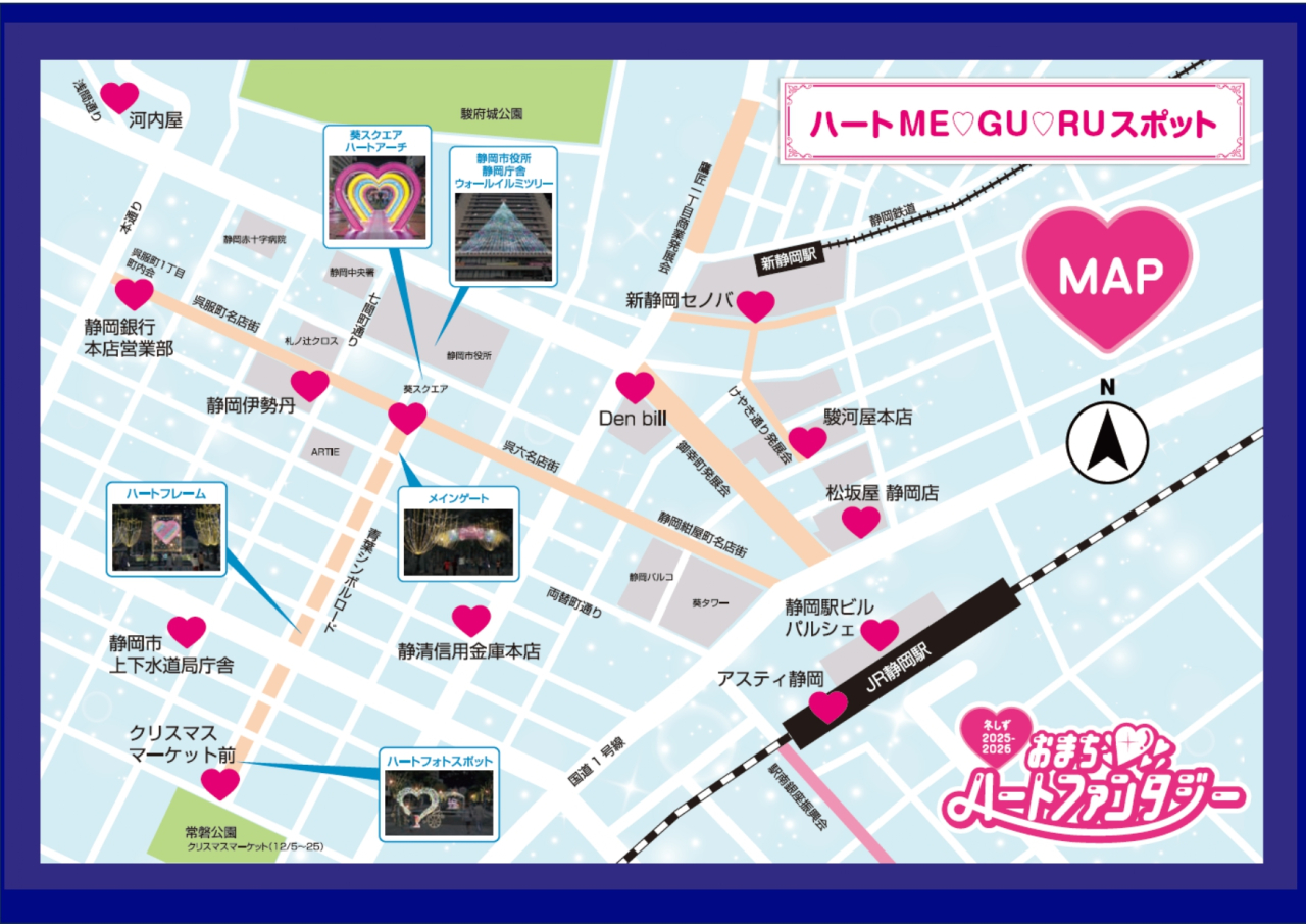 MEGURUスポットMAP_page-0001